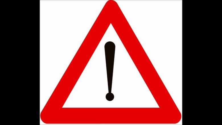 Дорожный знак 2.3.2 примыкание второстепенной дороги