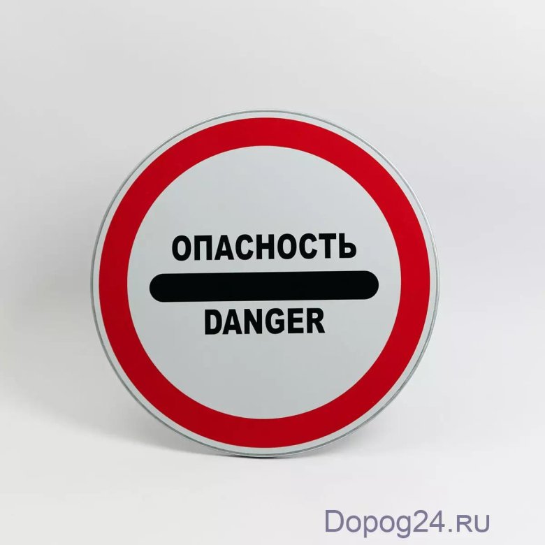 Два предупреждающих знака с собственной опорой по ДОПОГ