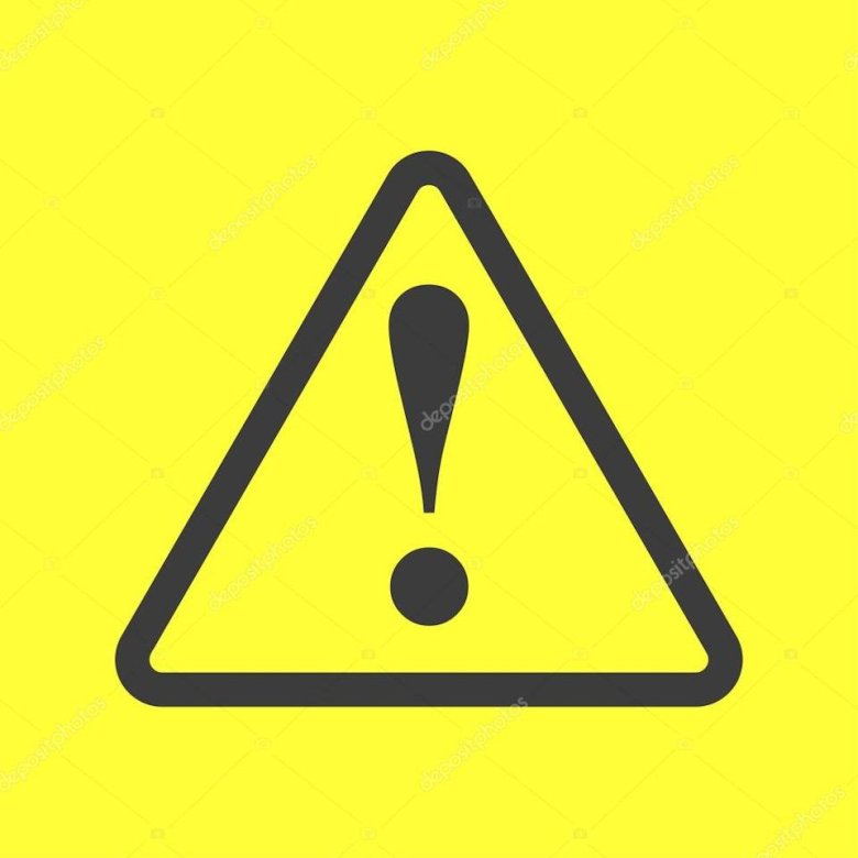 Знак внимания