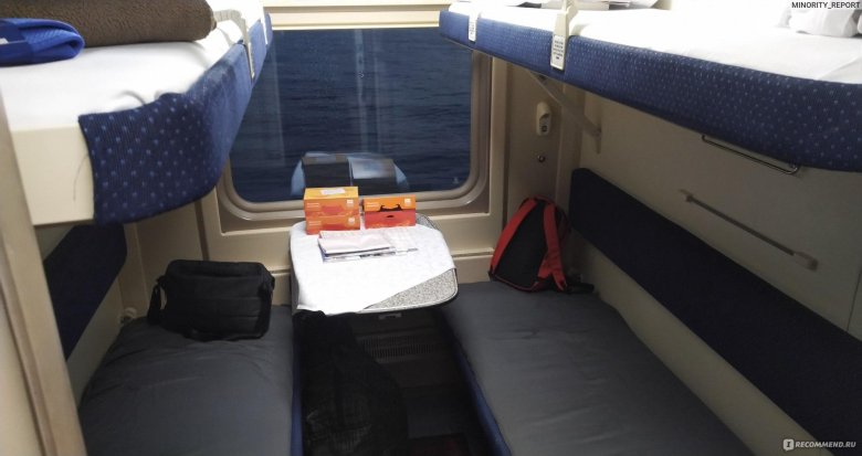 035 Северная Пальмира купе