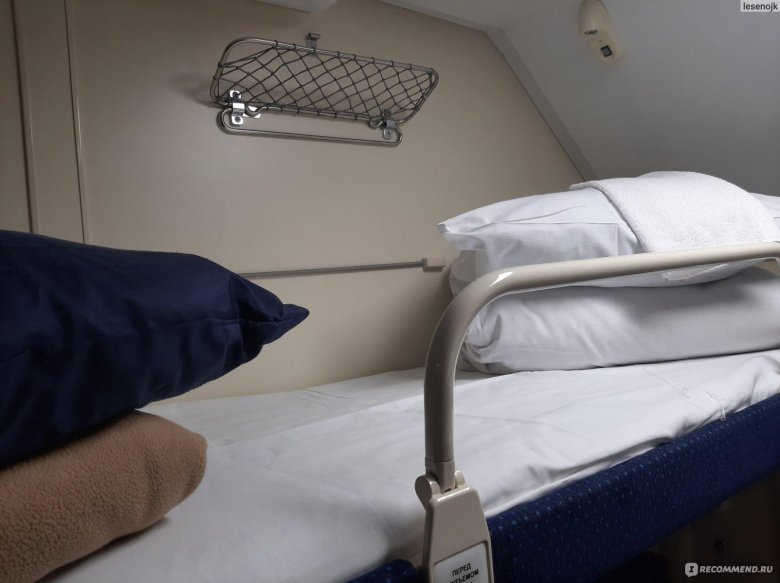 035 Северная Пальмира купе