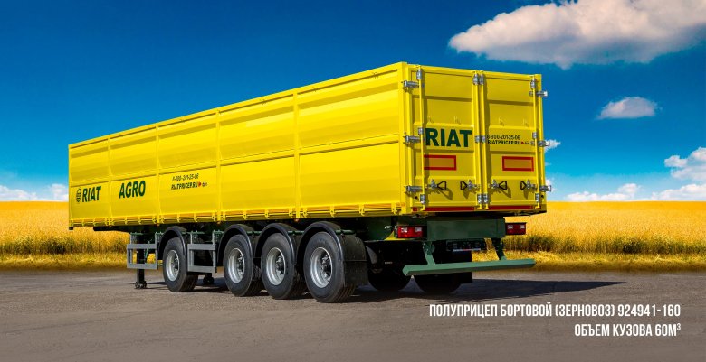 Промышленность