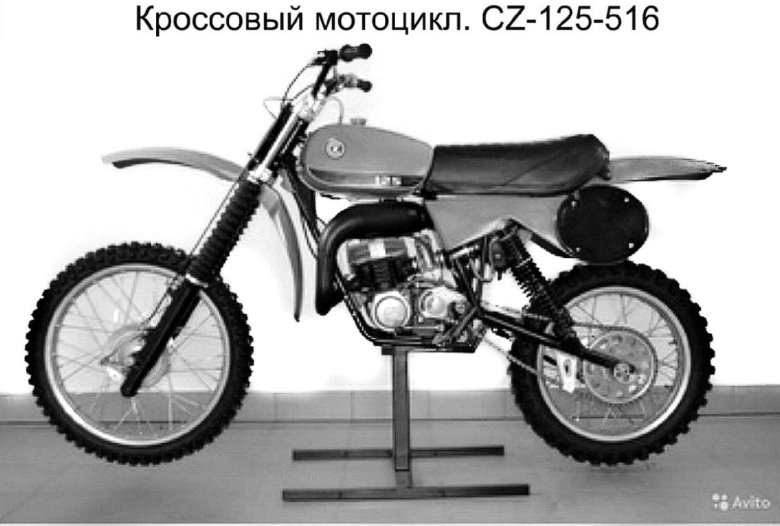 Чезет кросс 125 516