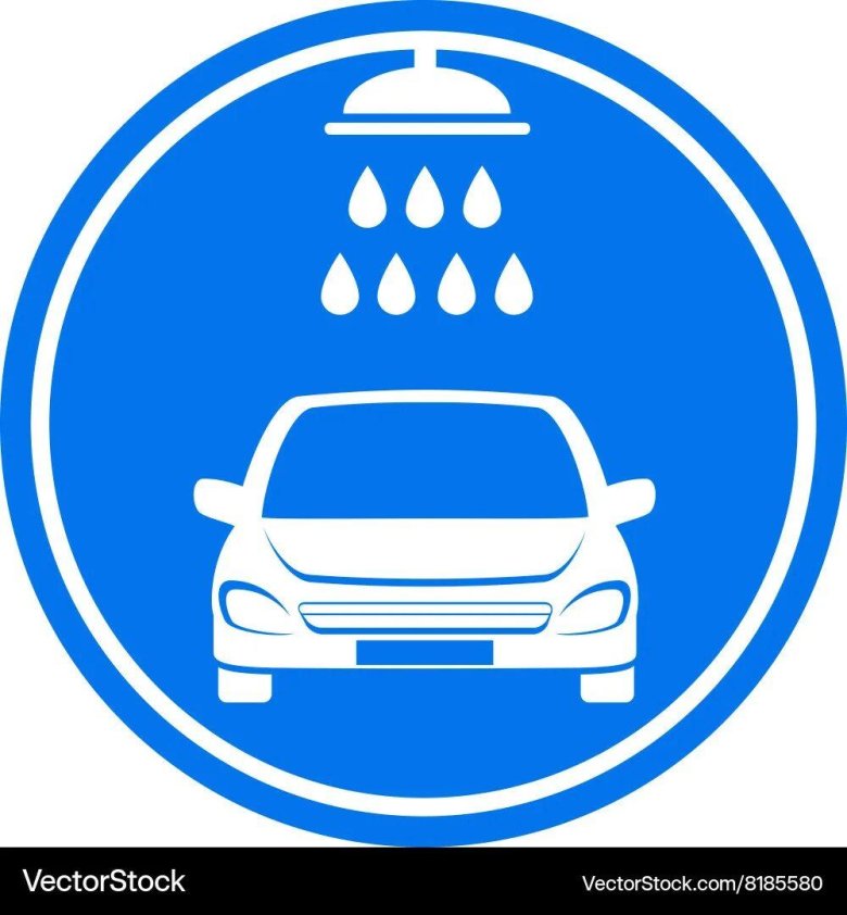 Знак автомойки