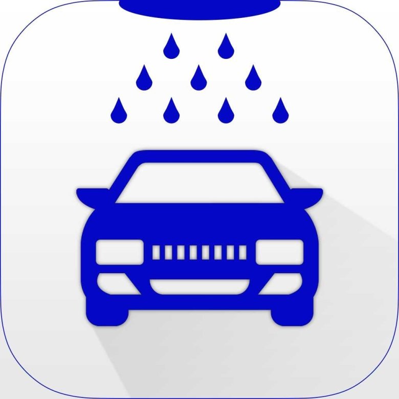 Автомойка значок
