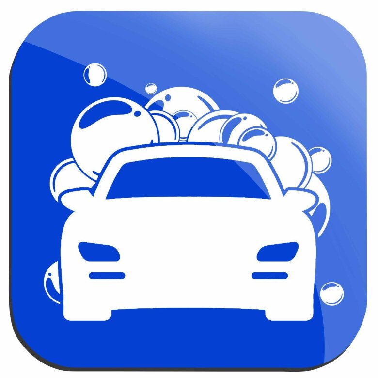 Знак автомойка