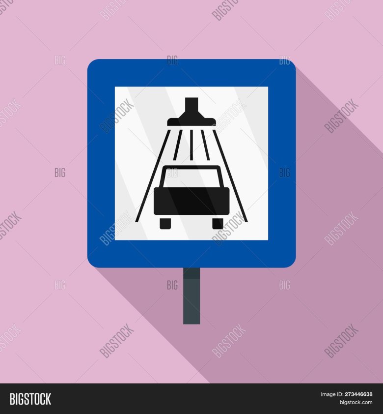 Дорожный знак автомойка вектор