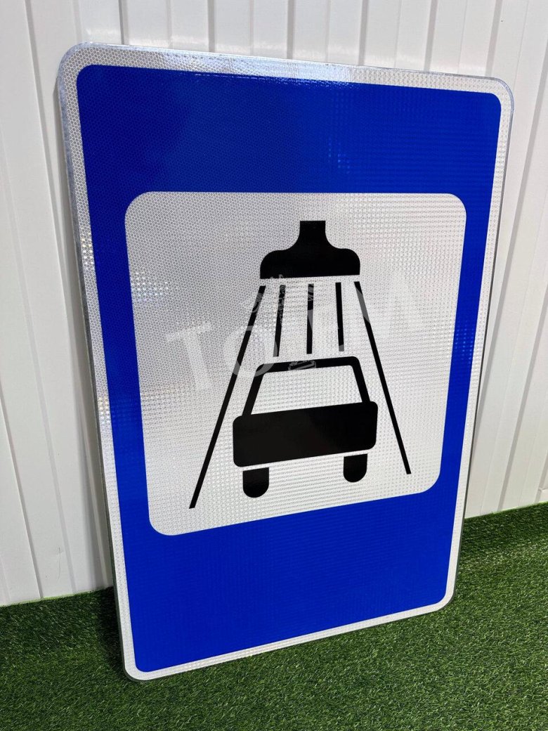 Знаки сервиса