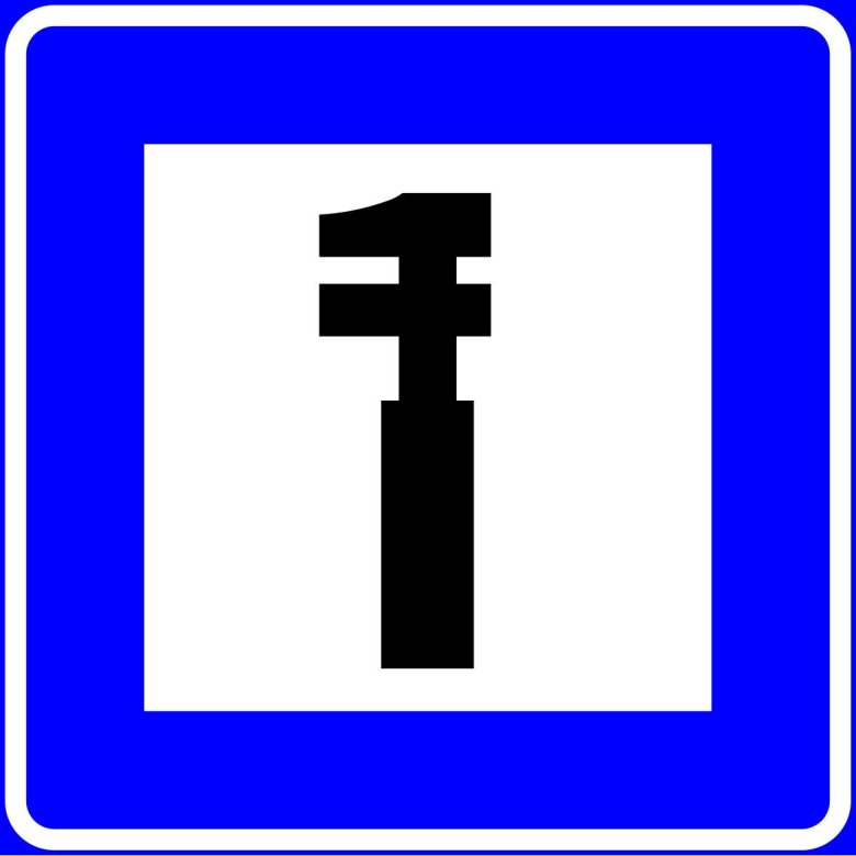 Пункт питания дорожный знак