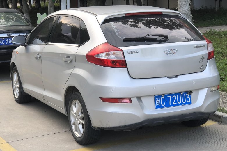 Chery Fulwin 2