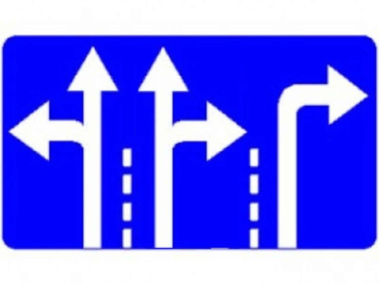 Знак 5.15.1 направления движения по полосам