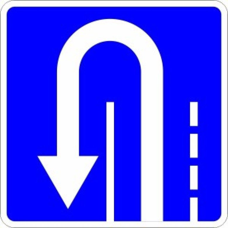 Дорожный знак движение по полосам 5.15.2