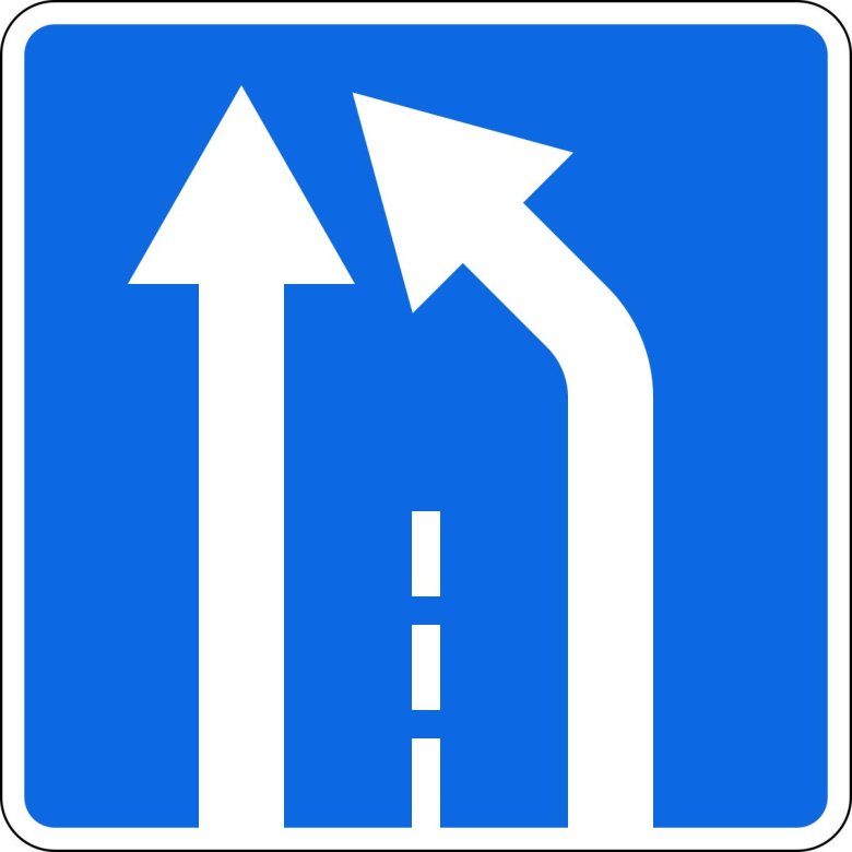 5.15.5 Конец полосы