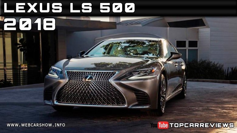 Лексус лс 500 2017