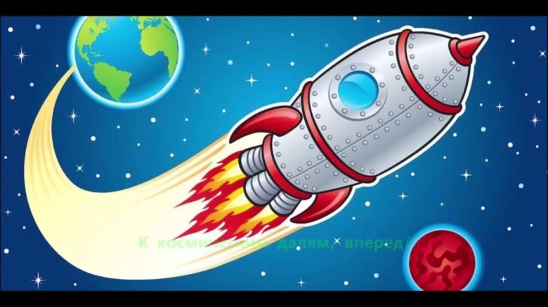 Детское задание