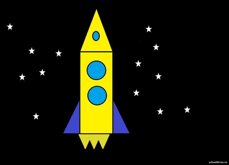 Ракета рисунок