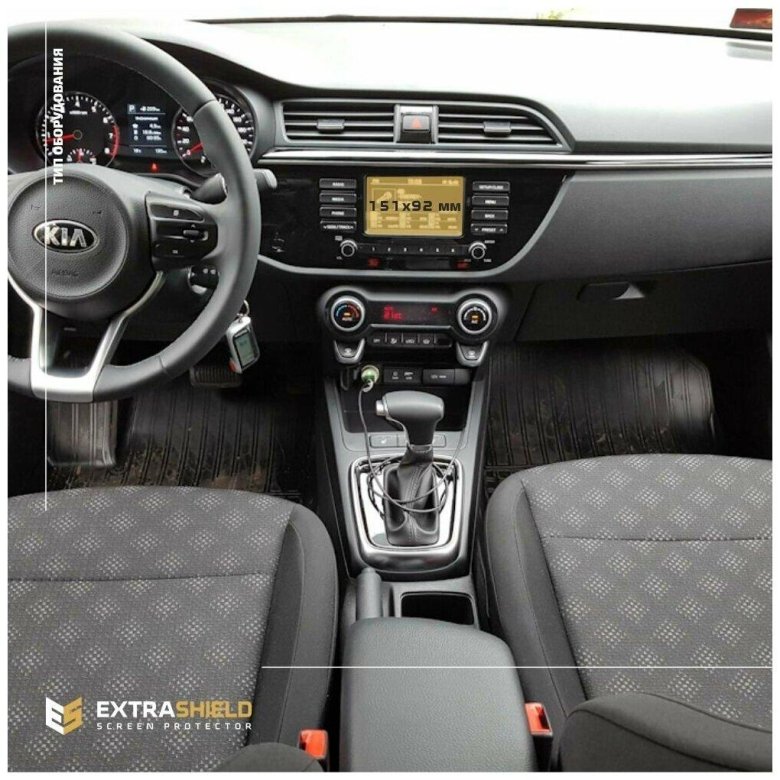 Kia Rio 2017 салон