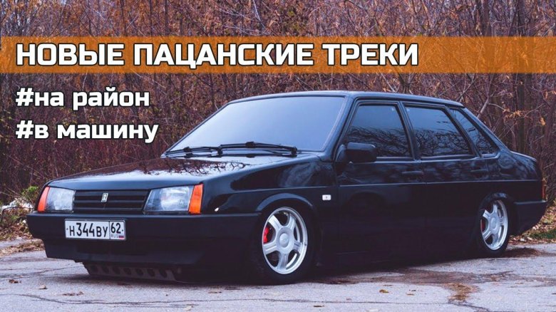 ВАЗ 21099 БПАН черная