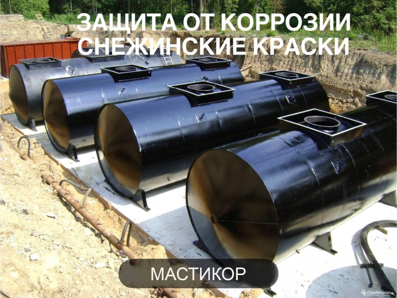 Резервуар РГСП-100