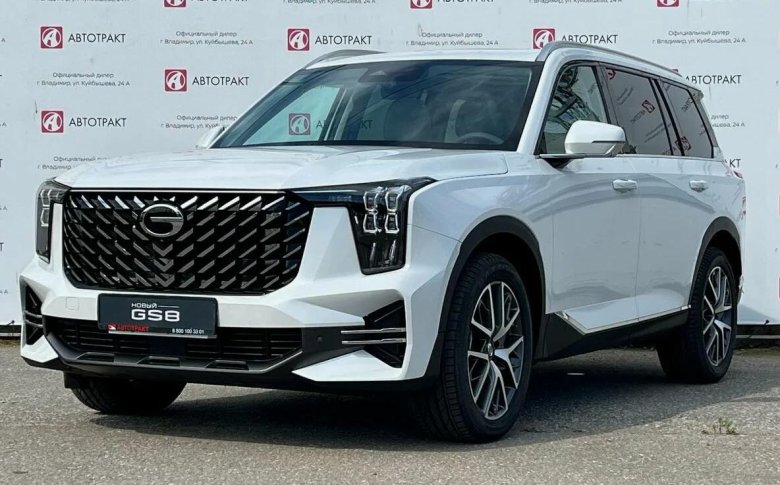 GAC gs8 2023 белый
