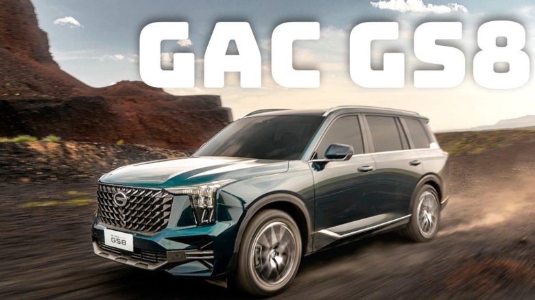 GAC gs8 2022