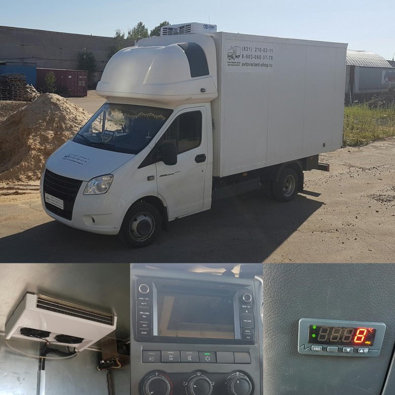 Газель Некст фургон рефрижератор