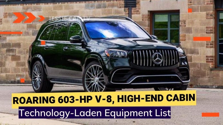 Мерседес GLS 2021