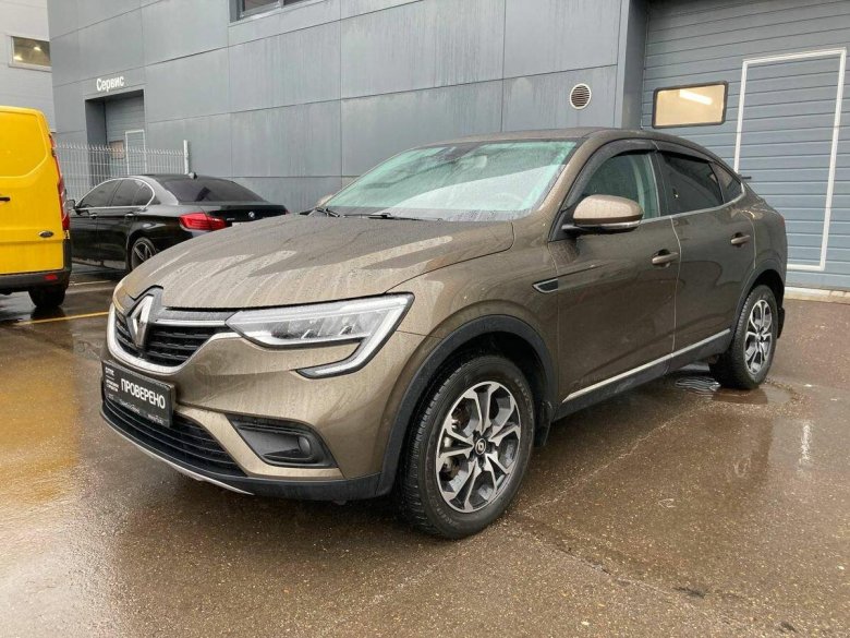 Аркана Набережные Челны