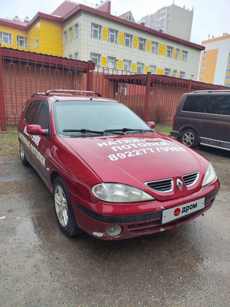 Фото камер наблюдения