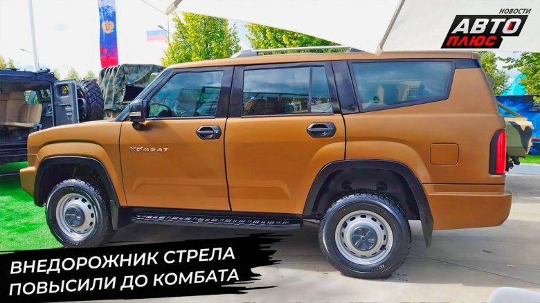 Новый российский внедорожник