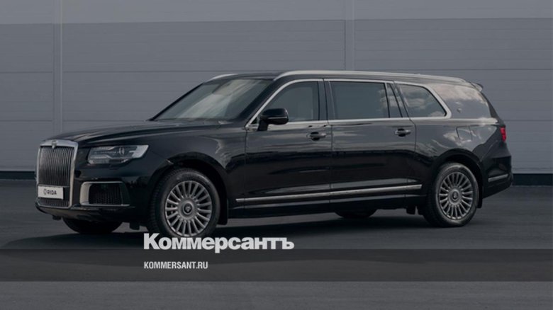 Аурус комендант