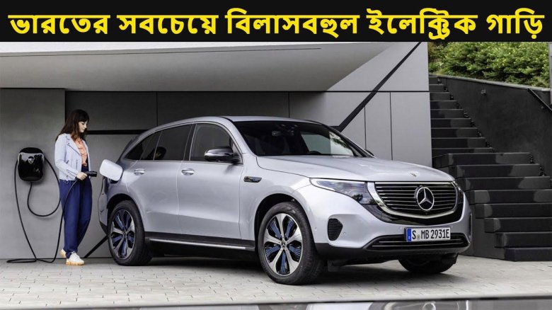 Автомобиль