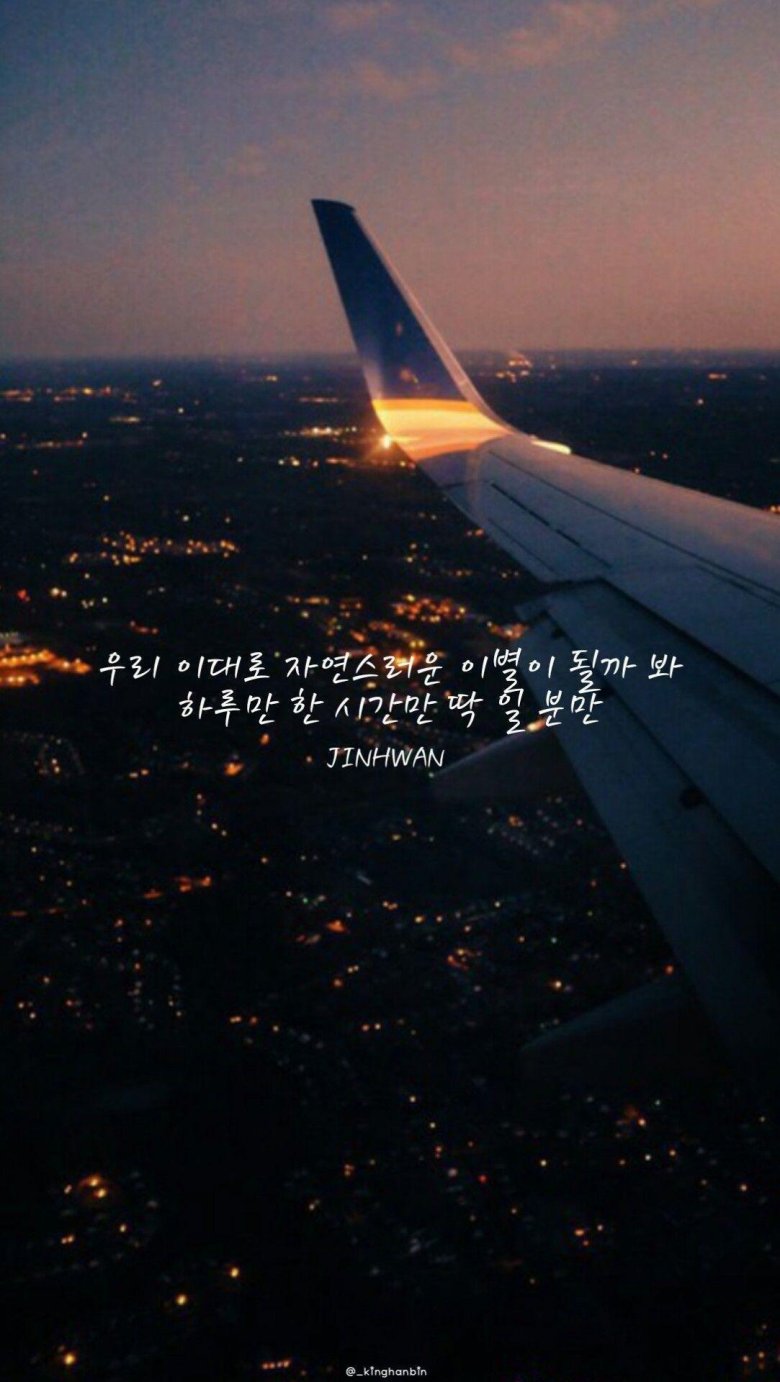 Красивый вид с самолета