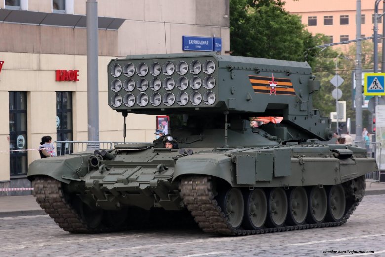 ТОС-1а Солнцепек