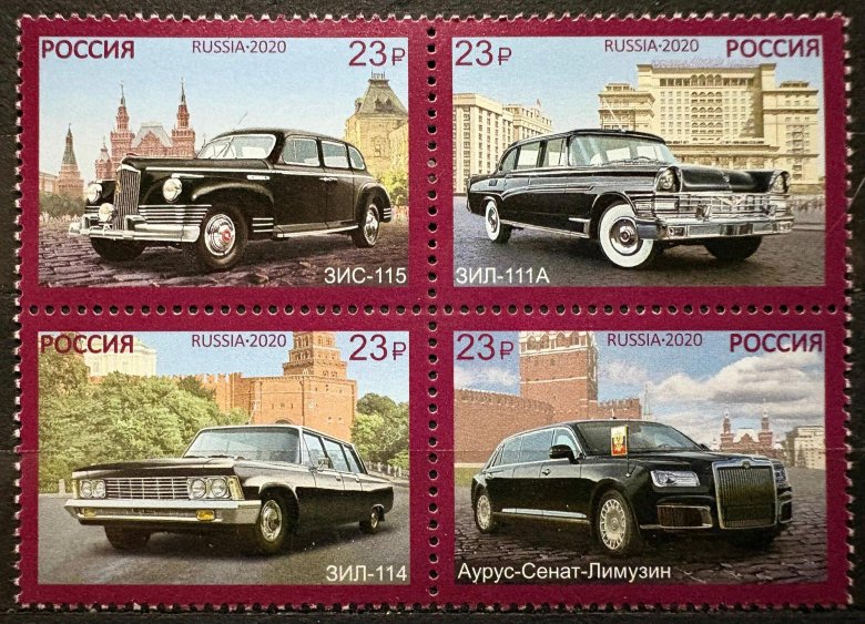 Почтовые марки автомобили