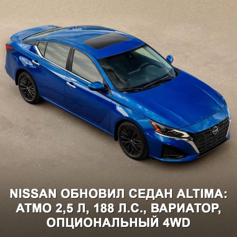 Автомобиль
