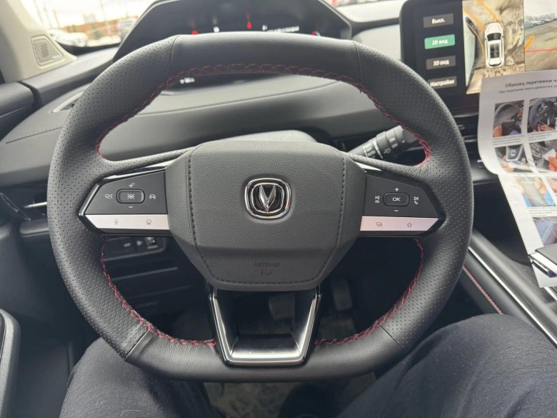 Руль чанган cs55 plus