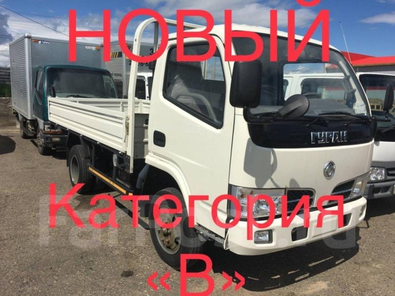 Микрогрузовики «Гуран-2318»