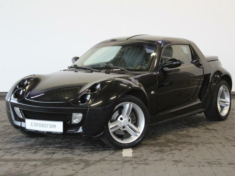 Smart roadster
