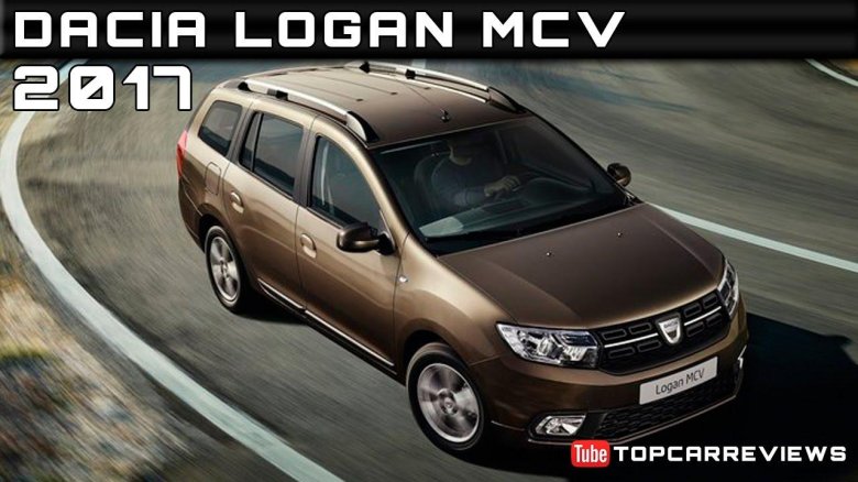 Дачия Логан MCV 2