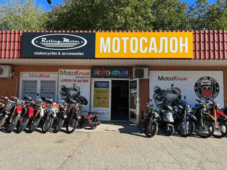 Роллинг мото Симферополь