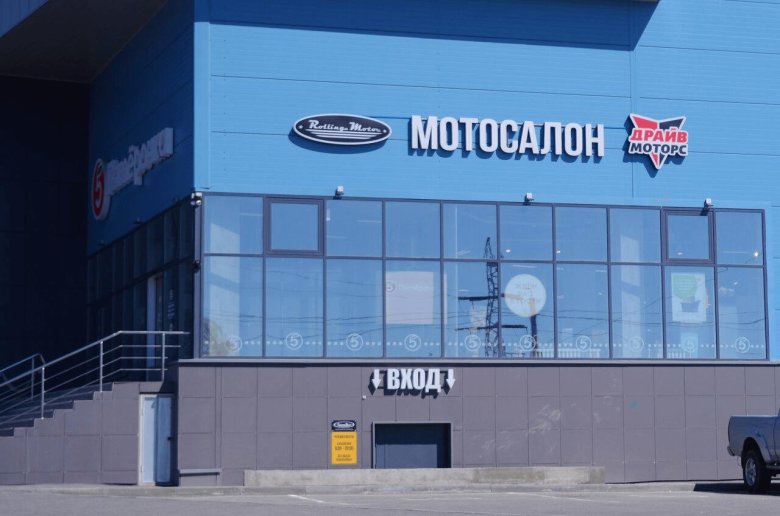 Челябинск улица Доватора 8в драйв Моторс