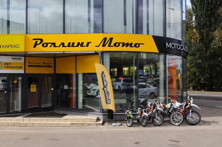 Самара улица Авроры 150/1 Роллинг мото