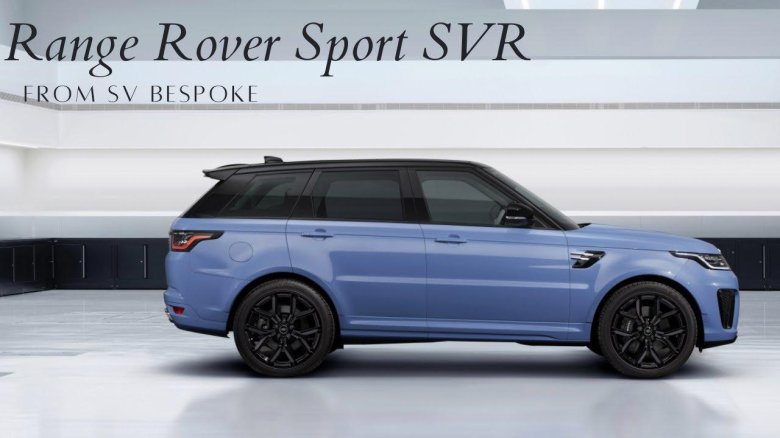 Range Rover SVR 2022