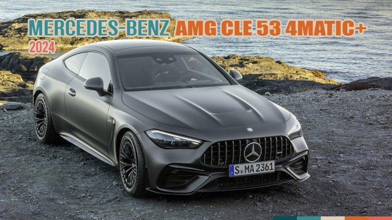 AMG cle 53 Coupe 2024