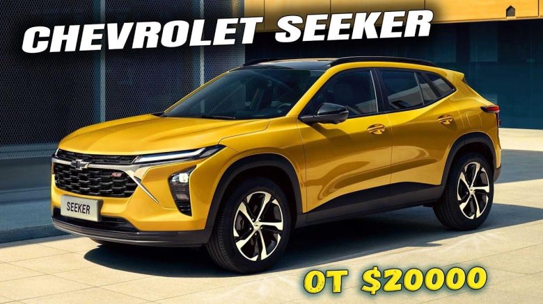 Chevrolet Seeker 2022