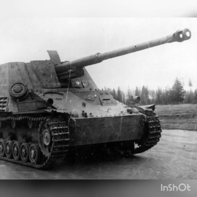 Насхорн самоходная Артиллерийская