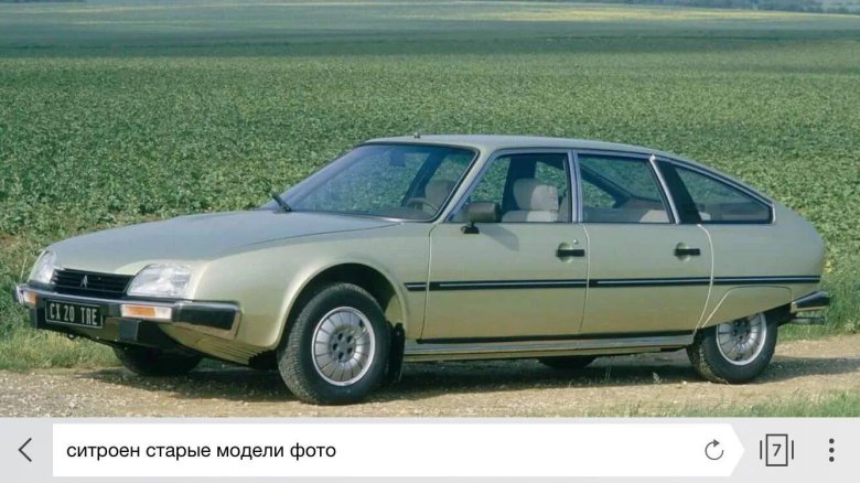 Автомобиль