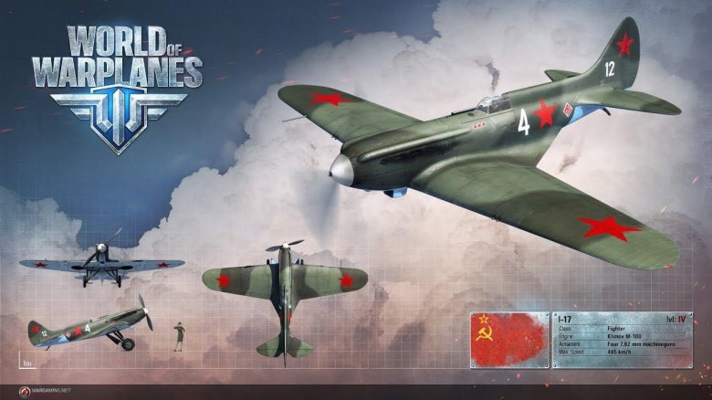 World of warplanes и-17