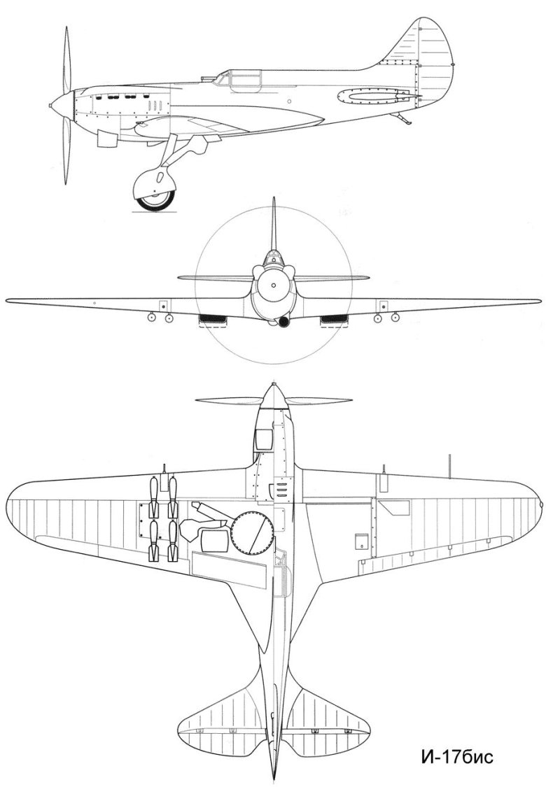 И-17 истребитель Поликарпова